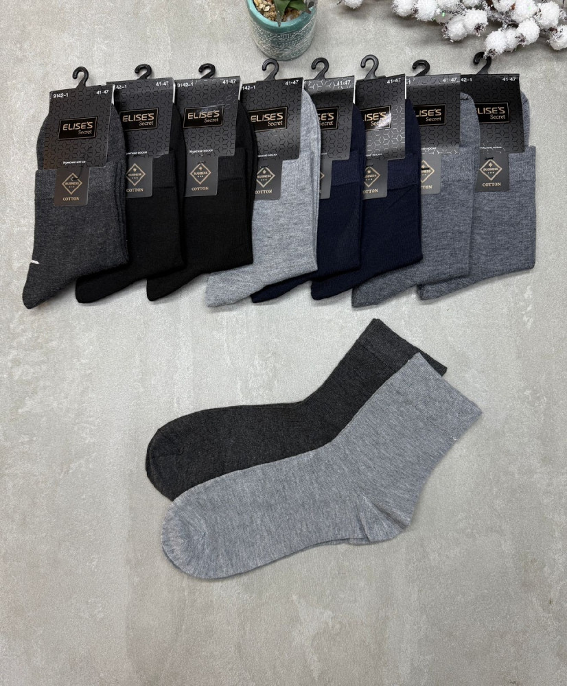 Купить Носки оптом Садовод Интернет-каталог Садовод интернет-каталог