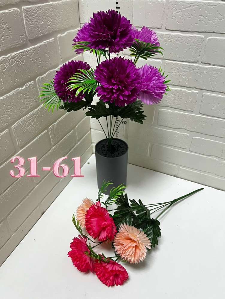 Купить Искусственные цветы оптом Садовод Интернет-каталог Садовод интернет-каталог