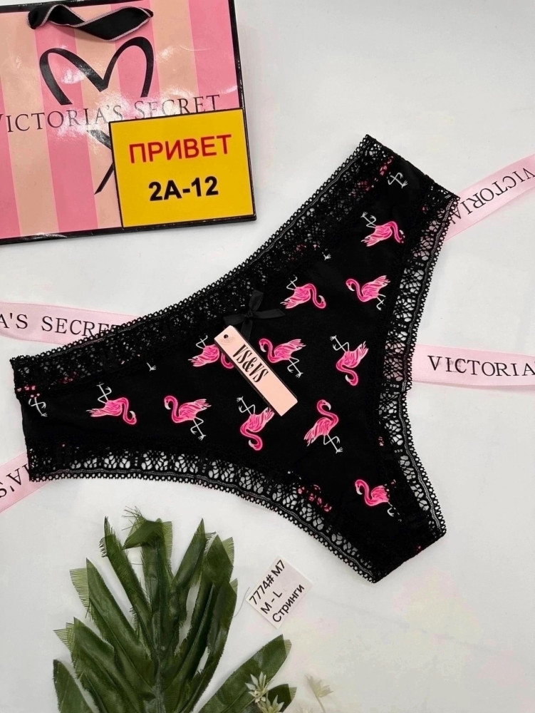 Купить стринги оптом Садовод Интернет-каталог Садовод интернет-каталог