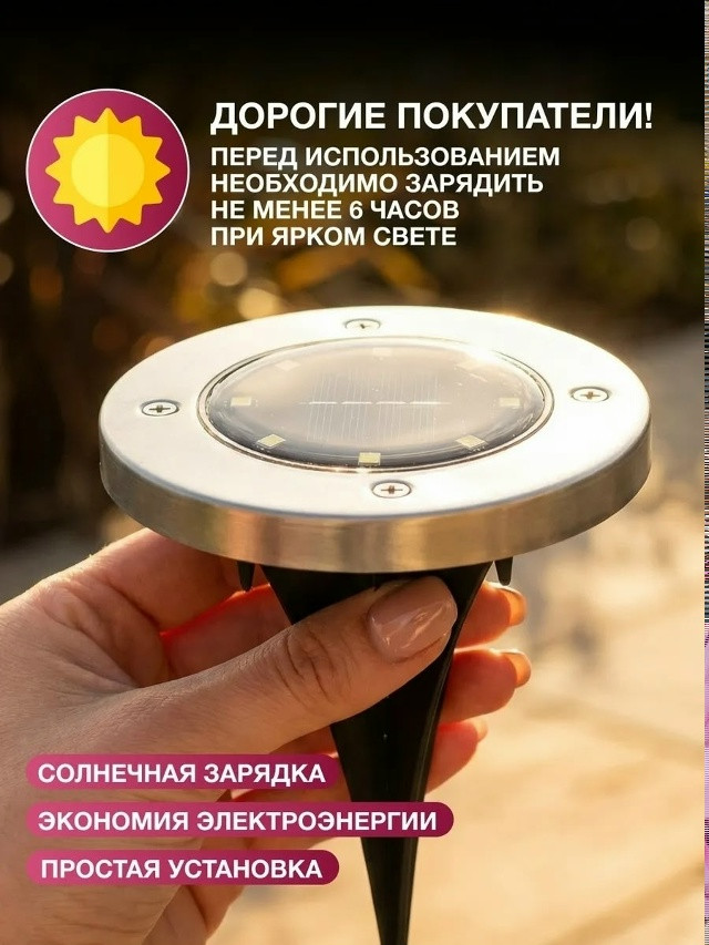 Купить Светильник уличный оптом Садовод Интернет-каталог Садовод интернет-каталог