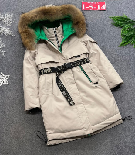 куртка САДОВОД официальный интернет-каталог