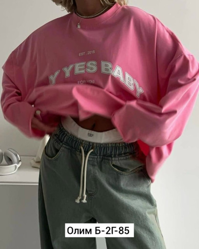 Свитшот САДОВОД официальный интернет-каталог