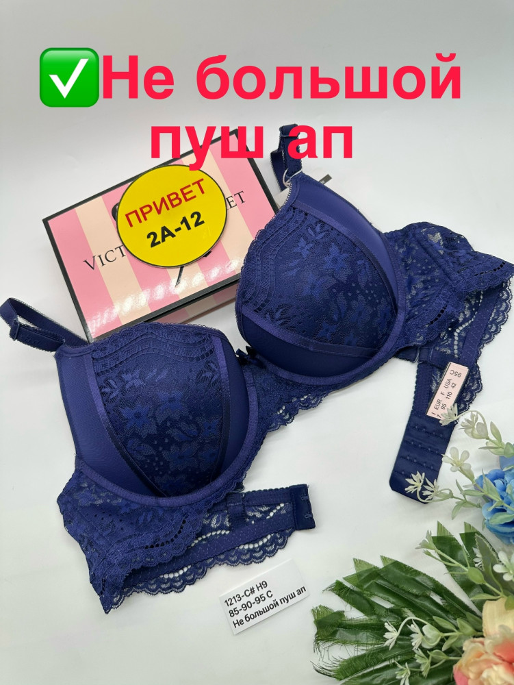 Купить Бюстгальтер оптом Садовод Интернет-каталог Садовод интернет-каталог