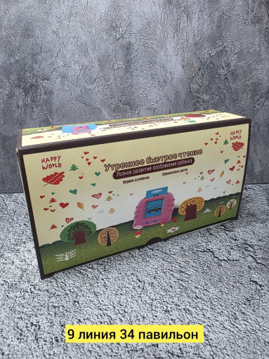 Обучающая игрушка САДОВОД официальный интернет-каталог