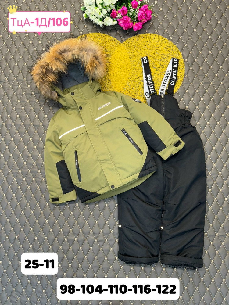 Купить Детский костюм зеленый оптом Садовод Интернет-каталог Садовод интернет-каталог