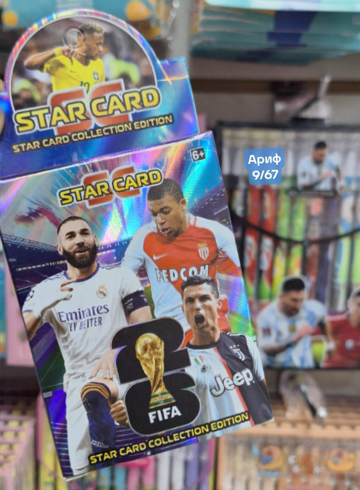 Купить карточки FIFA оптом Садовод Интернет-каталог Садовод интернет-каталог