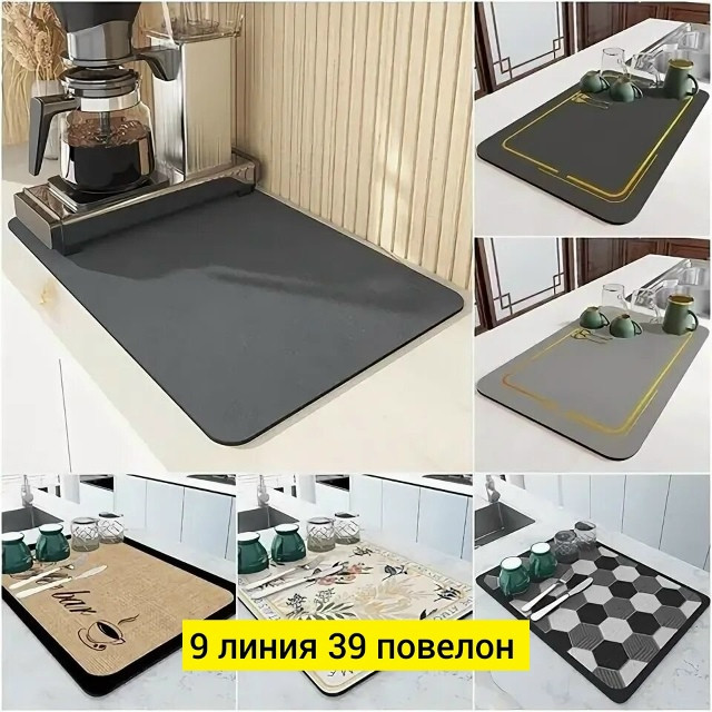 Купить Коврик для сушки посуды оптом Садовод Интернет-каталог Садовод интернет-каталог