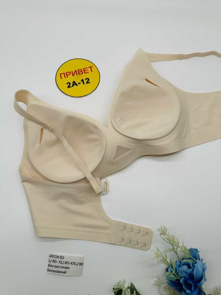 Купить Бюстгальтер оптом Садовод Интернет-каталог Садовод интернет-каталог