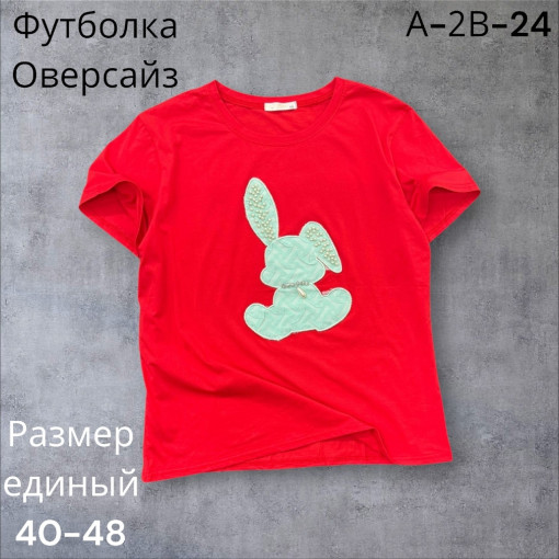 Футболка САДОВОД официальный интернет-каталог
