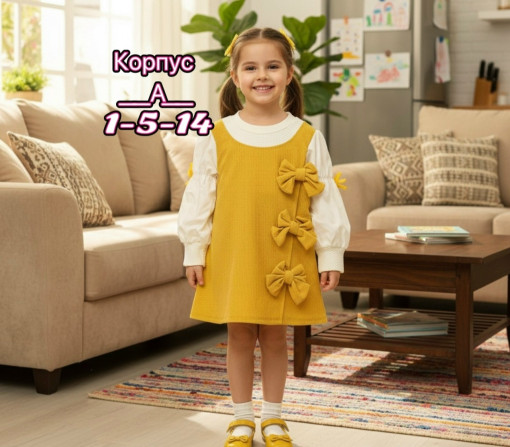 Платье САДОВОД официальный интернет-каталог