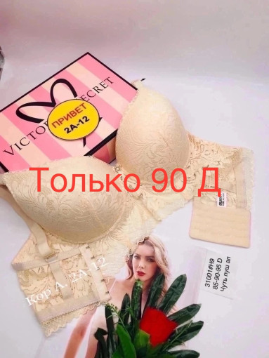 Бюстгальтер САДОВОД официальный интернет-каталог