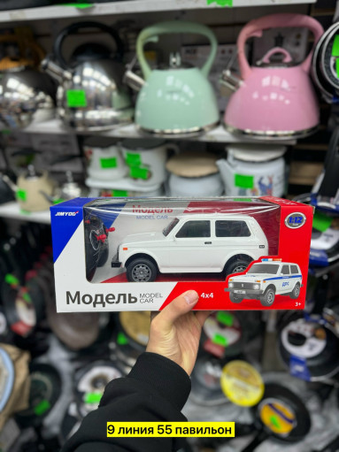 Нива отечественная на пульте управления САДОВОД официальный интернет-каталог