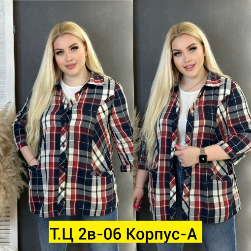 Рубашка САДОВОД официальный интернет-каталог