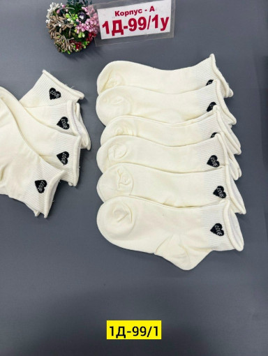 Носки САДОВОД официальный интернет-каталог