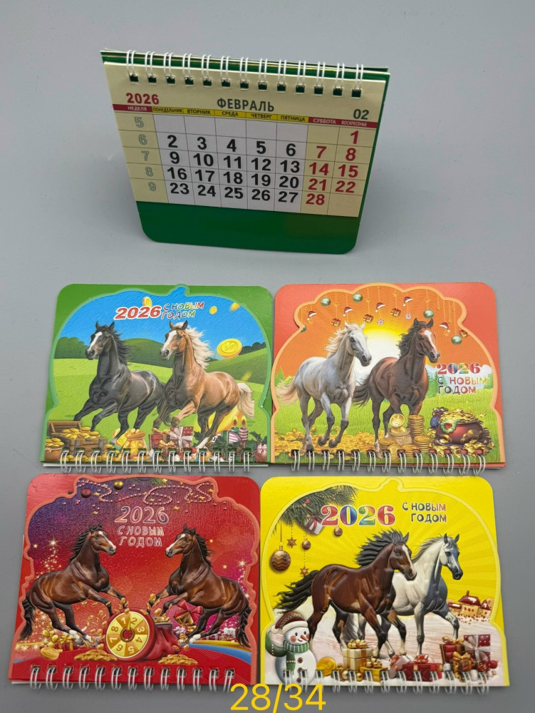 Купить НОВОГОДНИЕ МАГНИТЫ оптом Садовод Интернет-каталог Садовод интернет-каталог