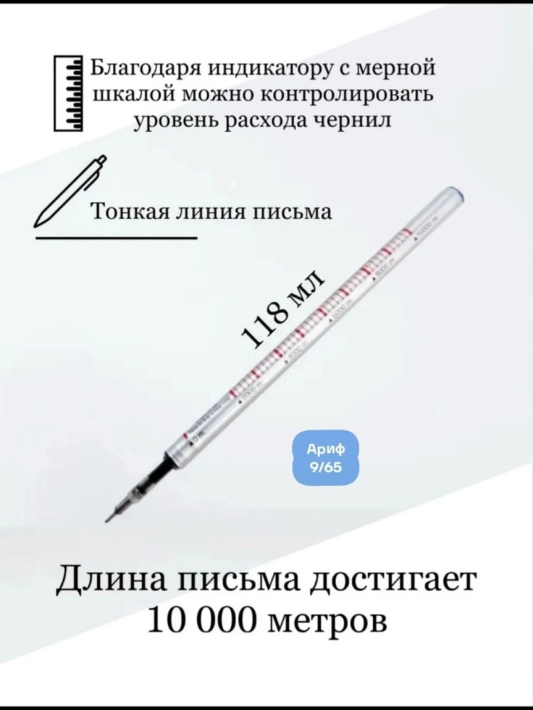 Купить Ручка оптом Садовод Интернет-каталог Садовод интернет-каталог