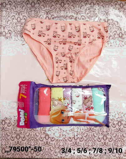 Трусы САДОВОД официальный интернет-каталог