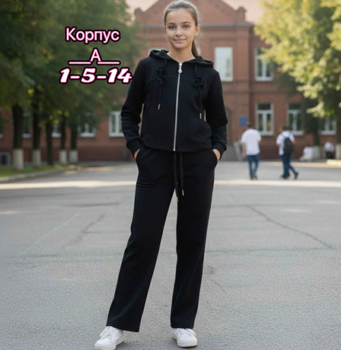 Костюм САДОВОД официальный интернет-каталог