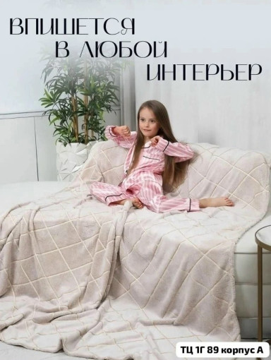 Плед САДОВОД официальный интернет-каталог