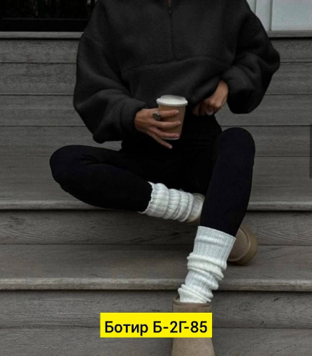 Худи САДОВОД официальный интернет-каталог