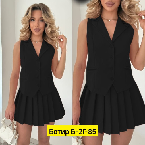 Костюм САДОВОД официальный интернет-каталог