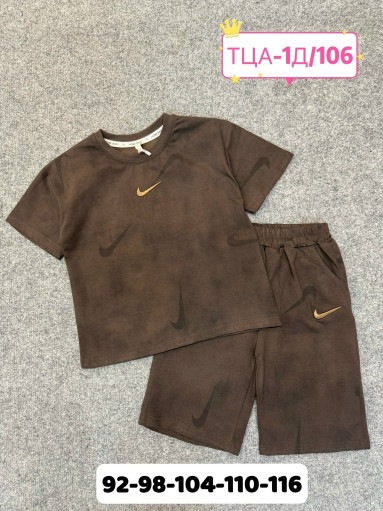 костюм САДОВОД официальный интернет-каталог