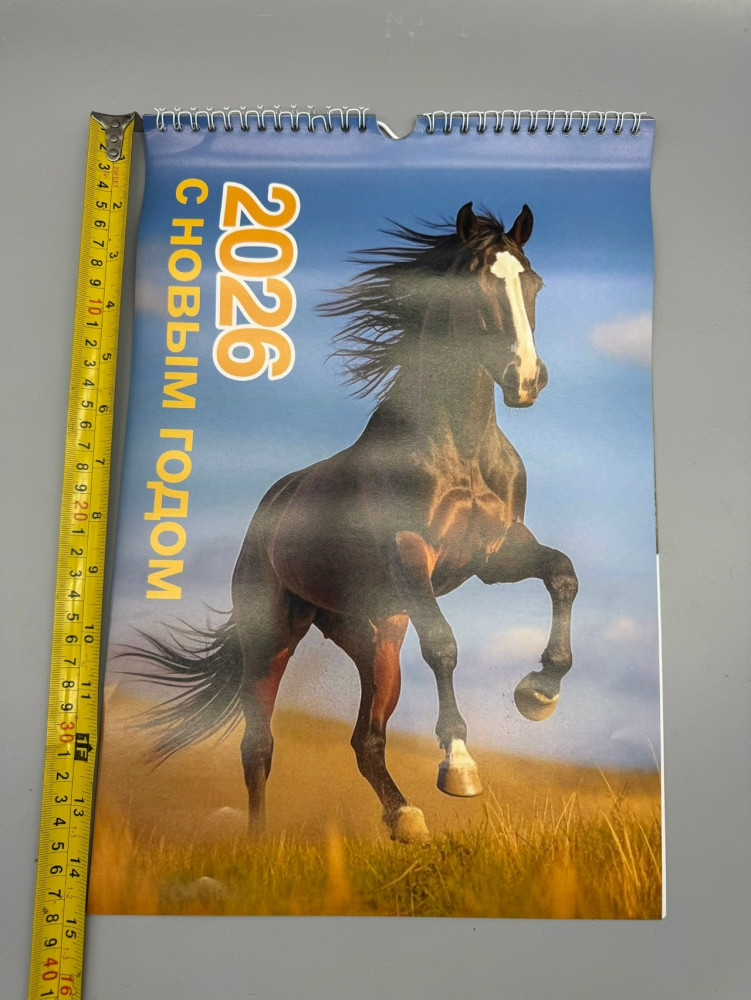 Купить календарь оптом Садовод Интернет-каталог Садовод интернет-каталог