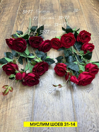 Искусственные цветы САДОВОД официальный интернет-каталог