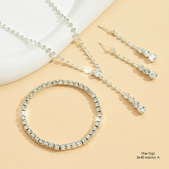 Купить Набор 3в1 оптом Садовод Интернет-каталог Садовод интернет-каталог