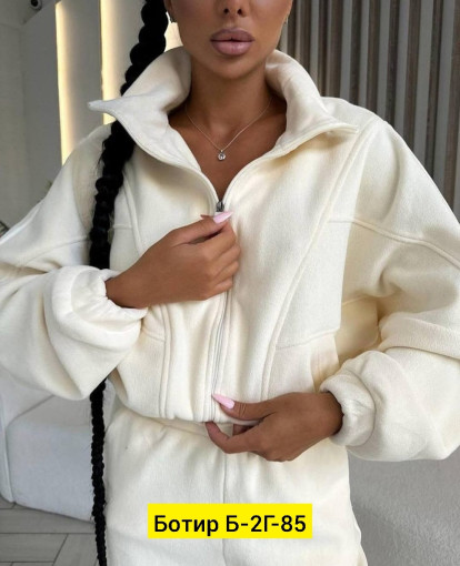 Костюм САДОВОД официальный интернет-каталог