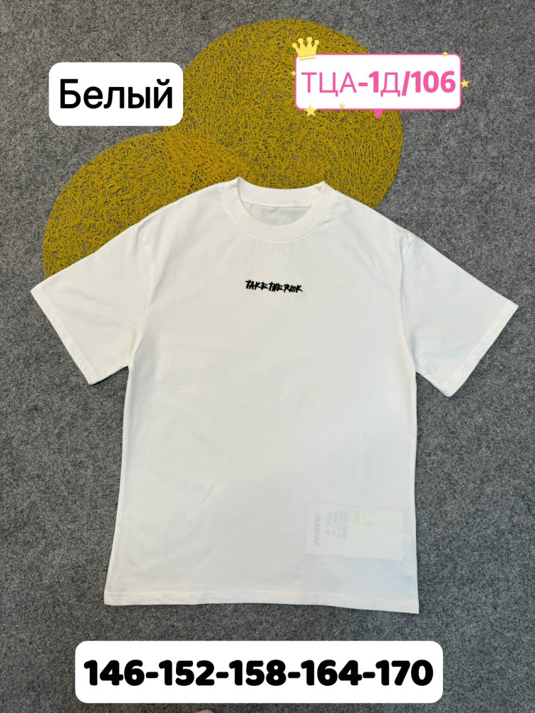 Купить Детская футболка белая оптом Садовод Интернет-каталог Садовод интернет-каталог