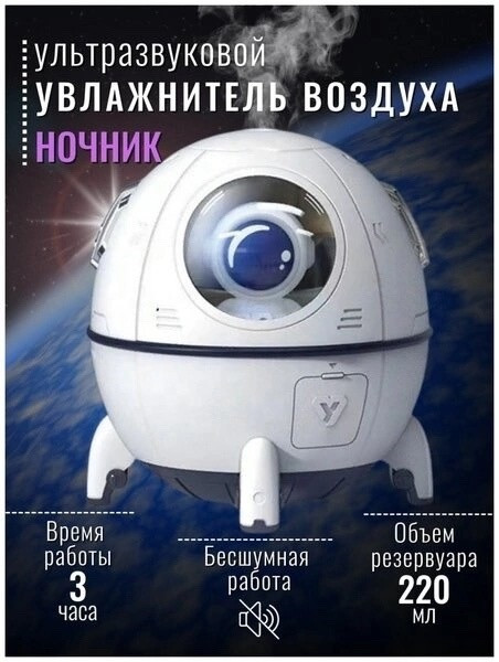 Купить Увлажнитель воздуха оптом Садовод Интернет-каталог Садовод интернет-каталог