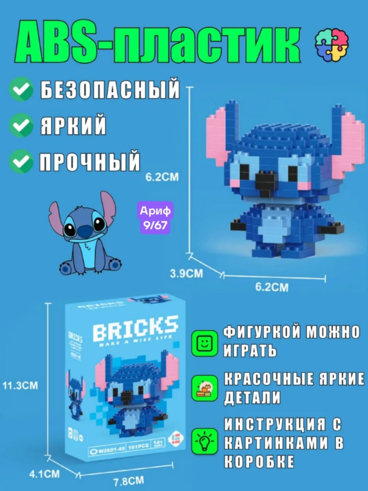 Купить Конструктор 3D оптом Садовод Интернет-каталог Садовод интернет-каталог