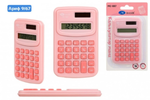 калькулятор САДОВОД официальный интернет-каталог