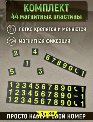Автовизитка САДОВОД официальный интернет-каталог