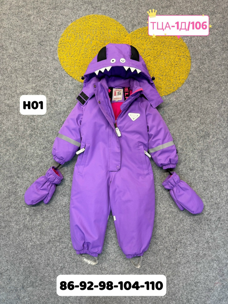 Купить Детский комбинезон фиолетовый оптом Садовод Интернет-каталог Садовод интернет-каталог
