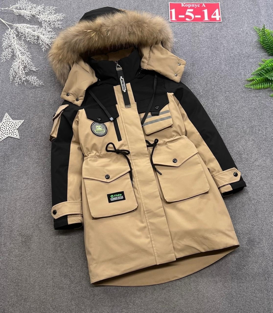 Купить Куртка детская коричневая оптом Садовод Интернет-каталог Садовод интернет-каталог