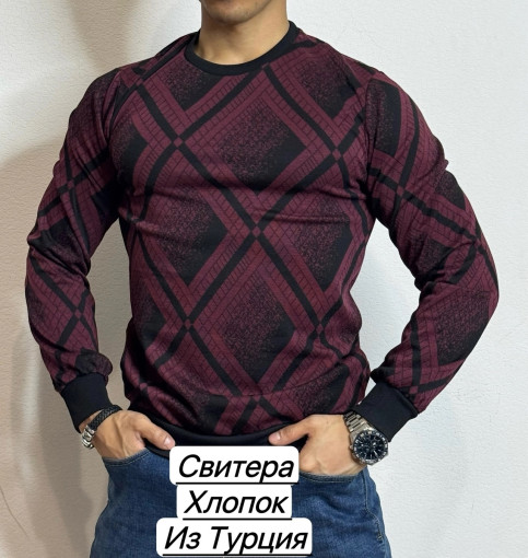 Свитер САДОВОД официальный интернет-каталог