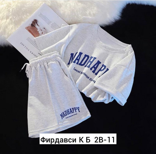 Костюм САДОВОД официальный интернет-каталог