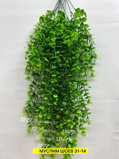 Искусственные цветы САДОВОД официальный интернет-каталог