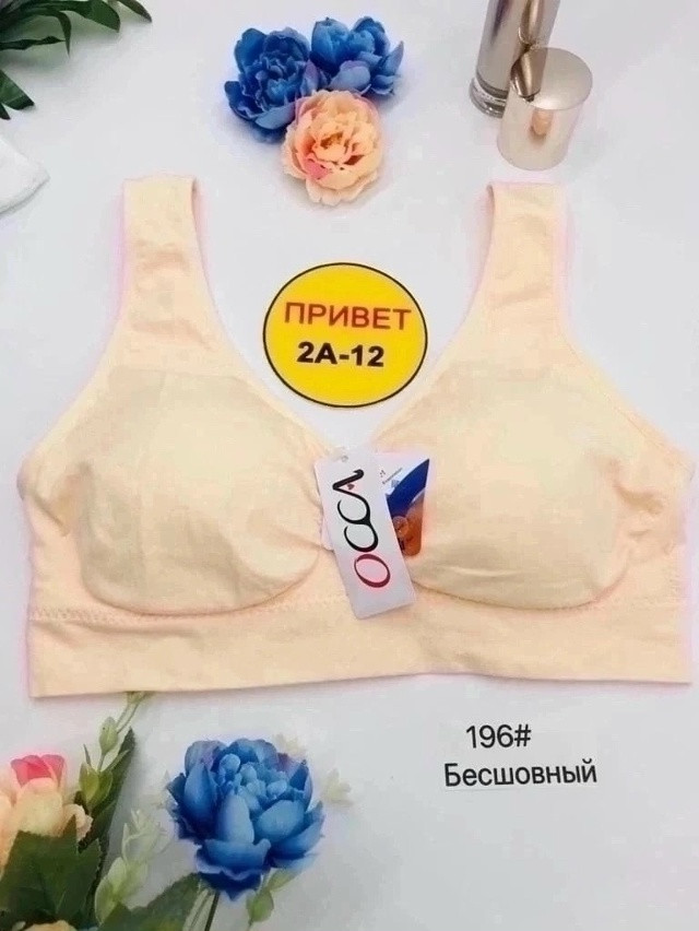 Купить Топ бежевый оптом Садовод Интернет-каталог Садовод интернет-каталог