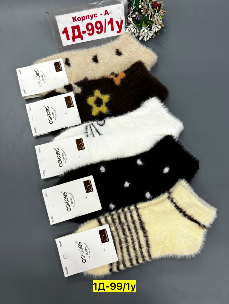 Купить Носки оптом Садовод Интернет-каталог Садовод интернет-каталог