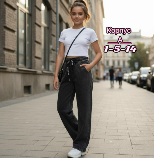 Штаны САДОВОД официальный интернет-каталог