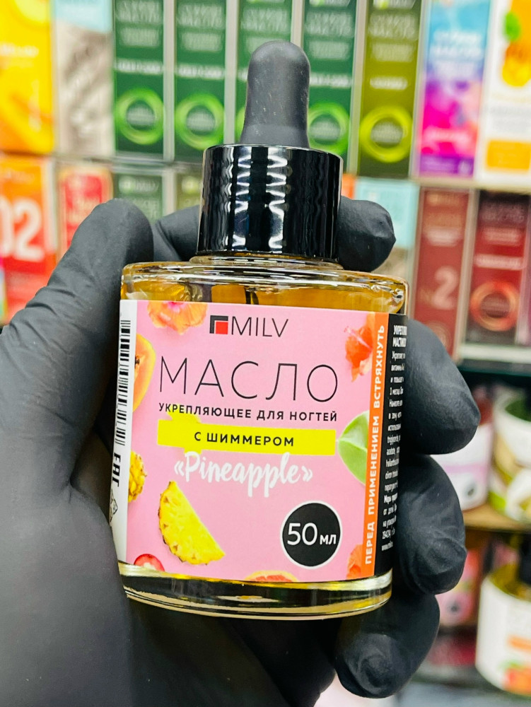 Купить масло для ногтей оптом Садовод Интернет-каталог Садовод интернет-каталог