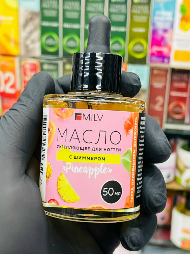 масло для ногтей САДОВОД официальный интернет-каталог