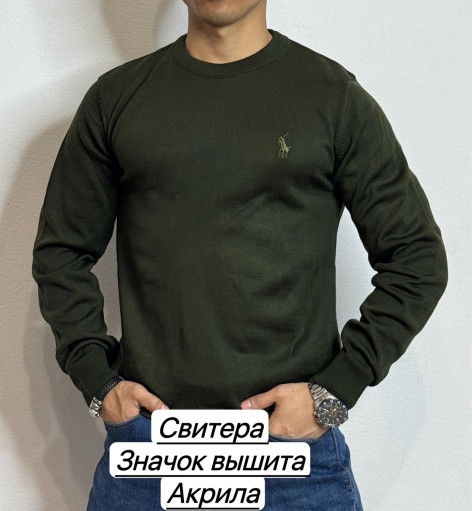 Свитер САДОВОД официальный интернет-каталог