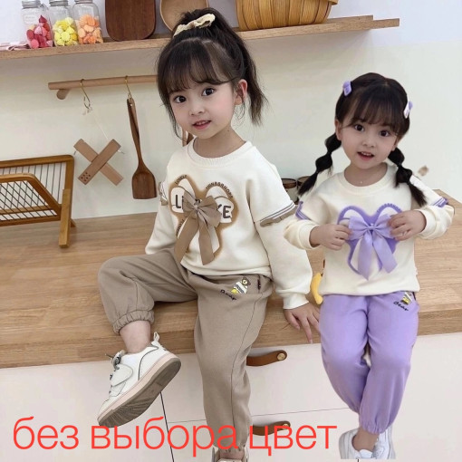 Костюм САДОВОД официальный интернет-каталог