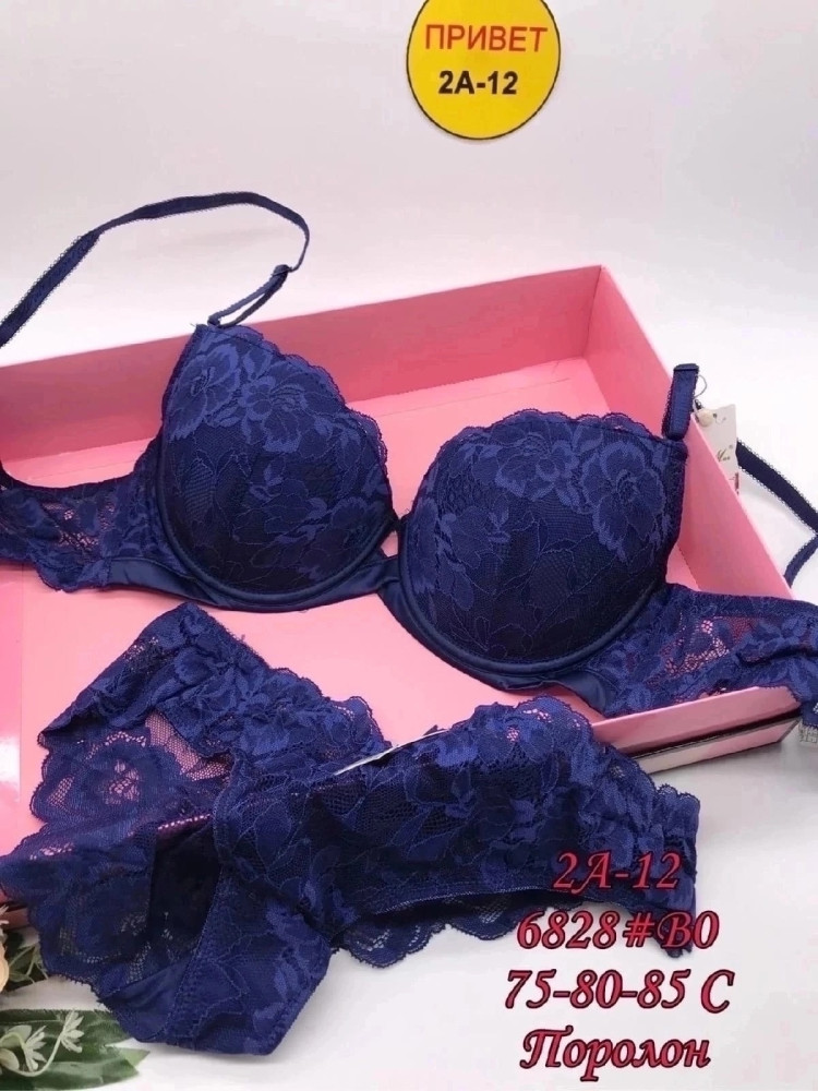 Купить Комплект синий оптом Садовод Интернет-каталог Садовод интернет-каталог