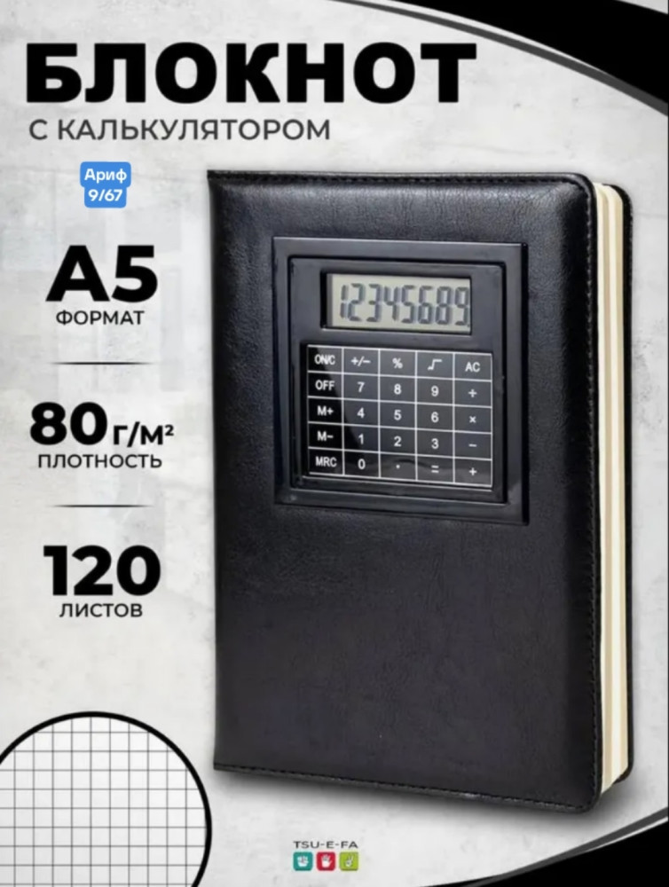 Купить ежедневник оптом Садовод Интернет-каталог Садовод интернет-каталог