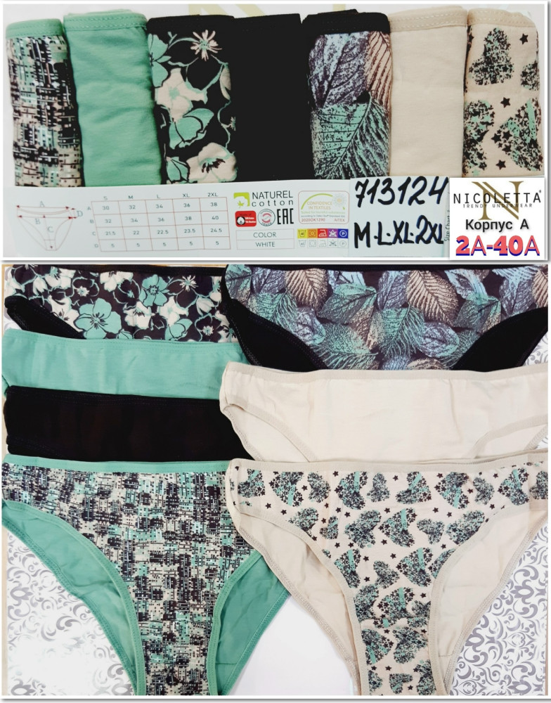Купить Трусы оптом Садовод Интернет-каталог Садовод интернет-каталог